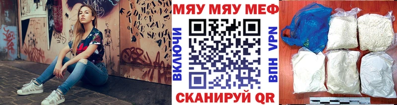 Где купить наркоту Лянтор ГАШ COCAIN мега tor МАРИХУАНА Мефедрон