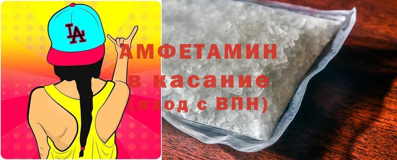 купить закладку  Лянтор  блэк спрут зеркало  Amphetamine VHQ 