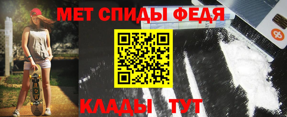 Амфетамин VHQ Лянтор