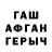 Героин гречка Muhamad Farid