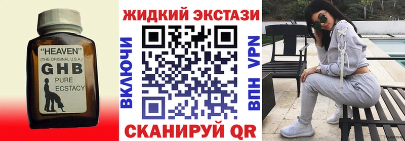 закладка Лянтор Бутират BDO