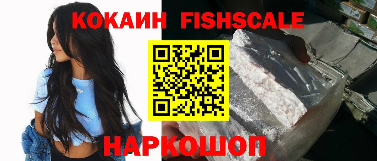 COCAIN VHQ Лянтор