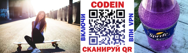 blacksprut ТОР  Лянтор  Codein Purple Drank 