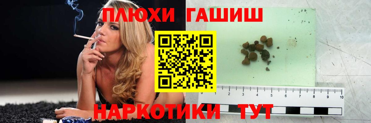 Лянтор  Гашиш VHQ  Вход с VPN  ГАШИШ 40% ТГК 