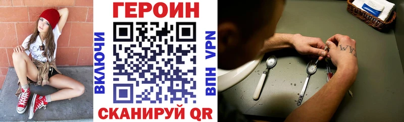 ГЕРОИН афганец  Лянтор 