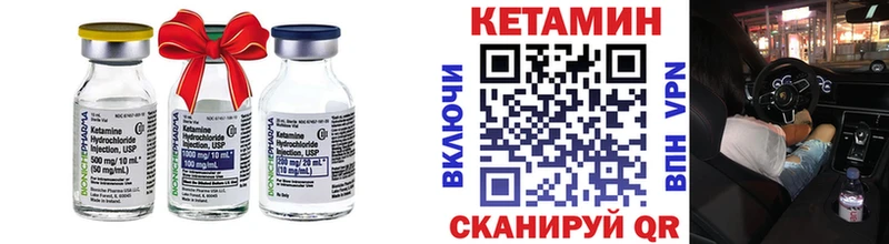 Кетамин VHQ  KRAKEN рабочий сайт  Лянтор 