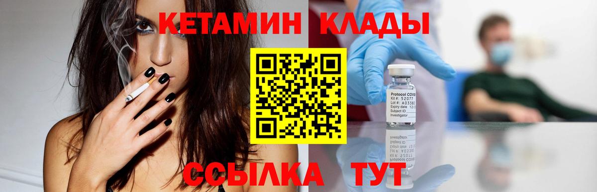 МЕФ   Кокаин  MDMA  МЕТ  Бошки Шишки  Лянтор  ГАШ  Вход с VPN 