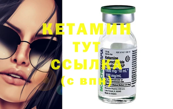 ГАЛЛЮЦИНОГЕННЫЕ ГРИБЫ Михайлов
