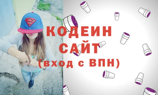 герыч Наволоки