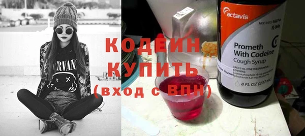 соль ск Михайловск