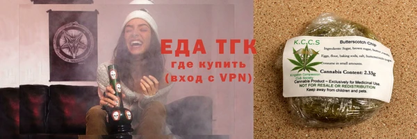 соль ск Михайловск