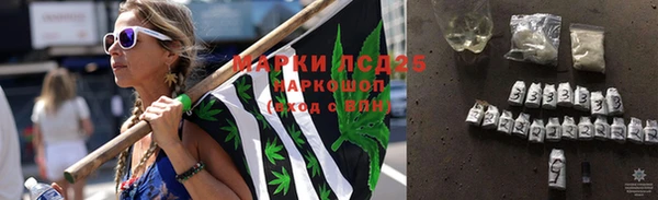 соль ск Михайловск