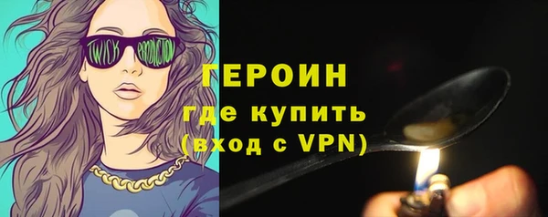 ГАЛЛЮЦИНОГЕННЫЕ ГРИБЫ Михайлов