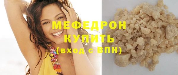 ГАЛЛЮЦИНОГЕННЫЕ ГРИБЫ Михайлов