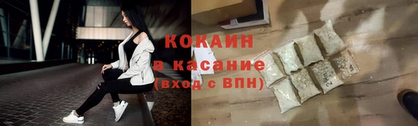 соль ск Михайловск