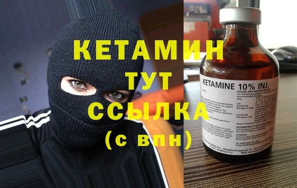 стафф Вязники