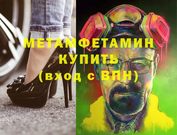 стафф Вязники