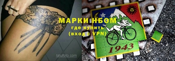 соль ск Михайловск