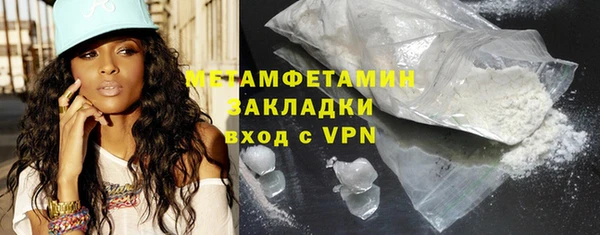соль ск Михайловск