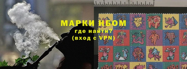 соль ск Михайловск