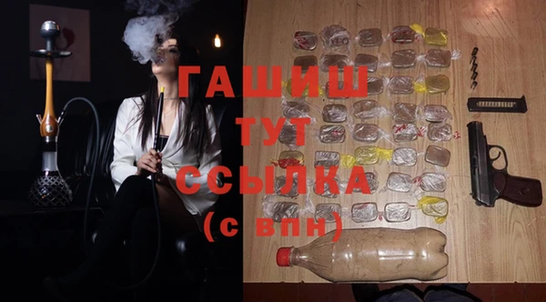 герыч Наволоки