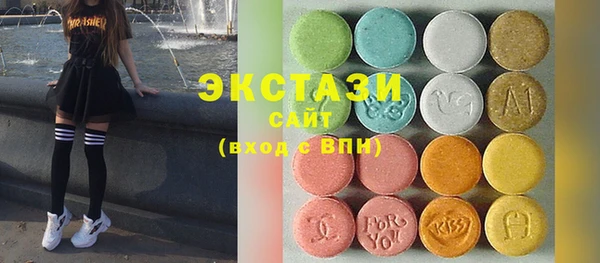 ГАЛЛЮЦИНОГЕННЫЕ ГРИБЫ Михайлов
