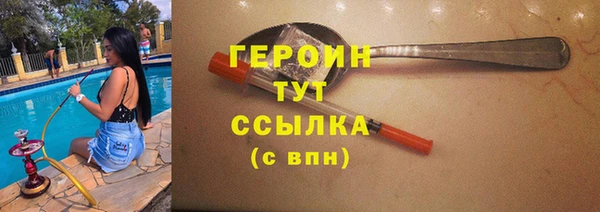 стафф Вязники