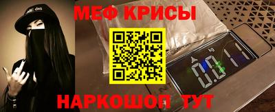 МДМА Ипатово