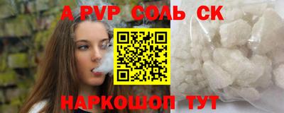 МДМА Ипатово