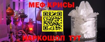 мяу мяу мука Заводоуковск