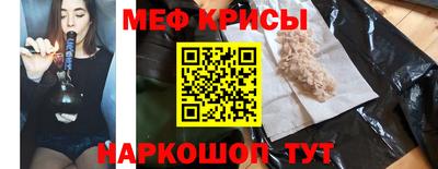 мяу мяу мука Заводоуковск