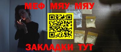 мескалин Ирбит