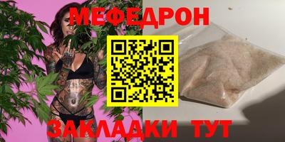 мескалин Ирбит
