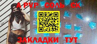 СК Изобильный