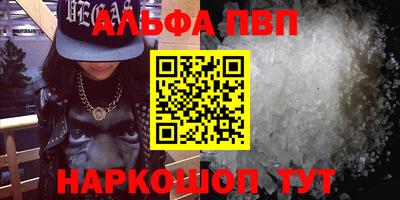 МДМА Ипатово