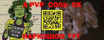 бошки Заволжье