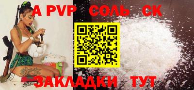 бошки Заволжье