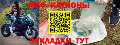 МДМА Ипатово