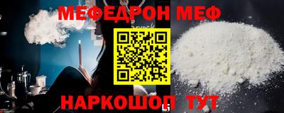 мяу мяу мука Заводоуковск