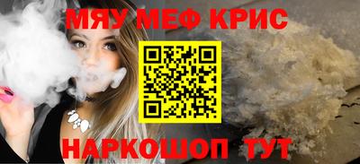 МДМА Ипатово