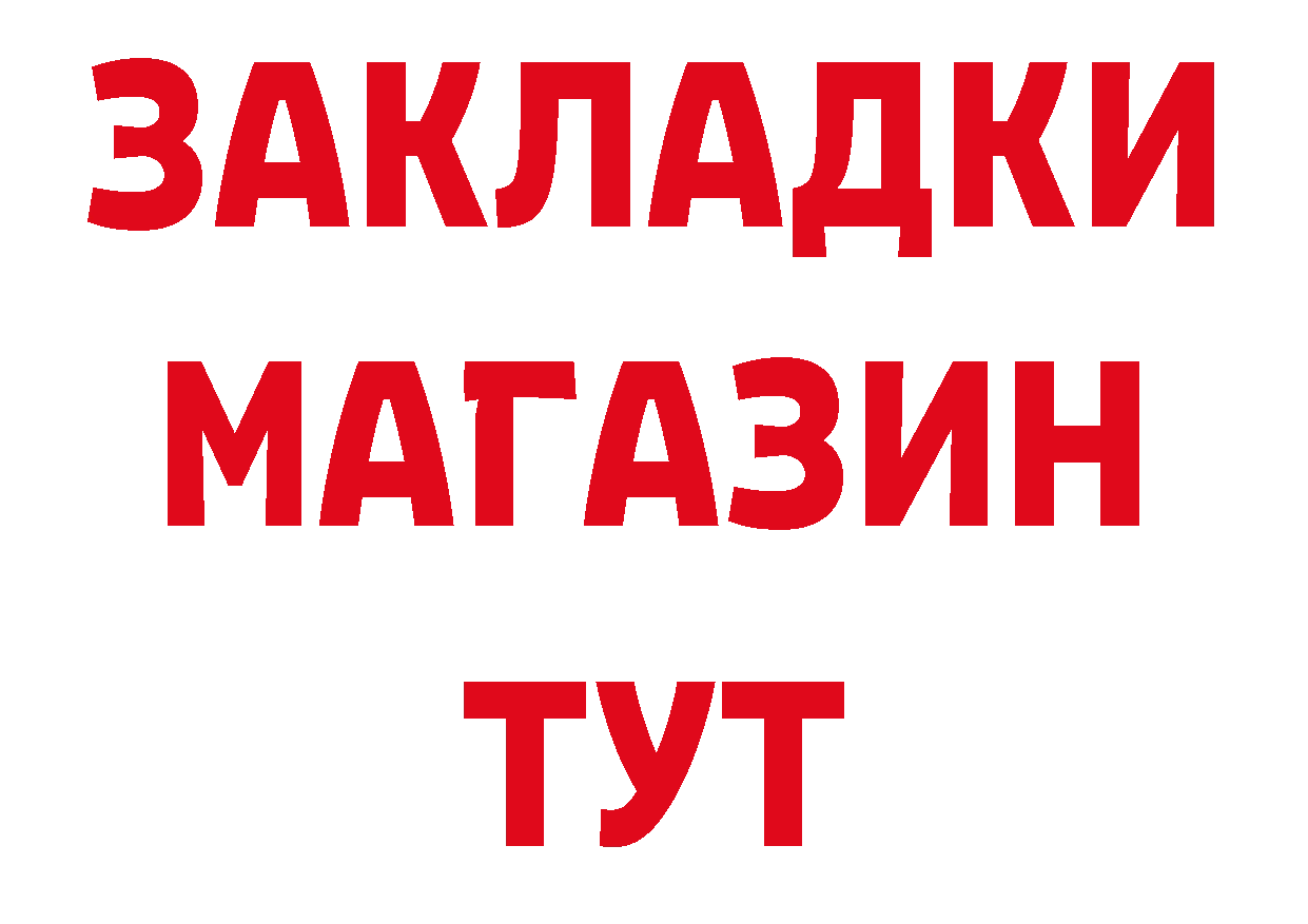 Как найти наркотики? это наркотические препараты Лянтор