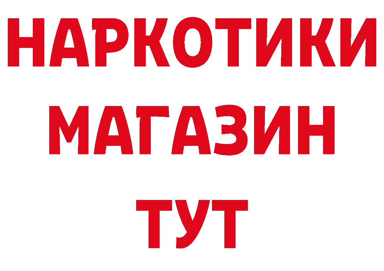 БУТИРАТ оксана ТОР мориарти гидра Лянтор