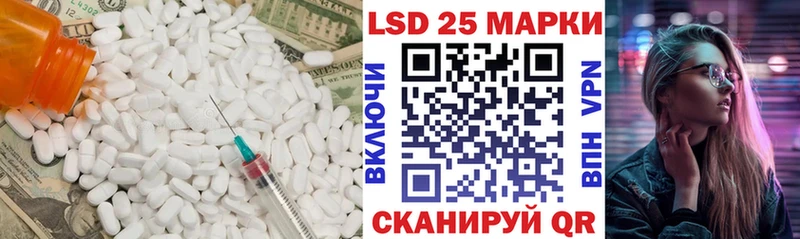 Лсд 25 экстази кислота  где найти   Лянтор 
