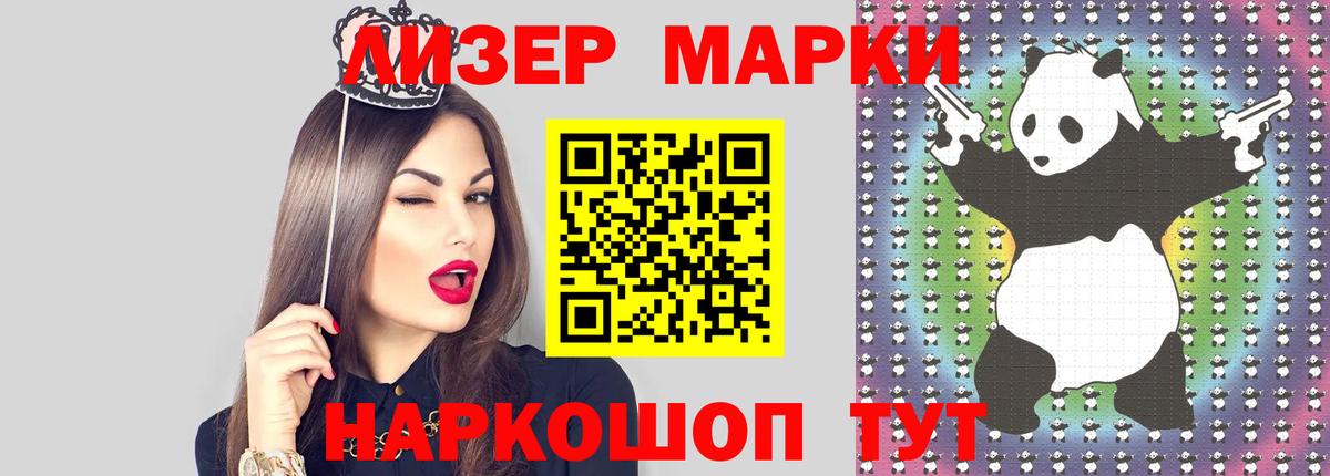 Лянтор  LSD-25 экстази кислота  LSD-25 экстази  LSD-25 экстази ecstasy  Вход с VPN 