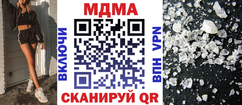 купить наркотики сайты  Лянтор  MDMA Molly 