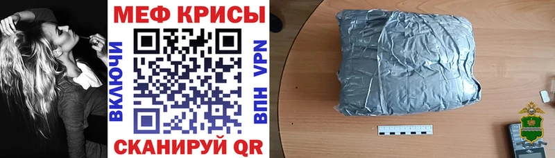 закладка  Лянтор  Мефедрон кристаллы 