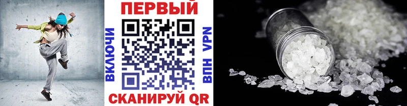 hydra ONION  Лянтор  МЕТАМФЕТАМИН Декстрометамфетамин 99.9% 