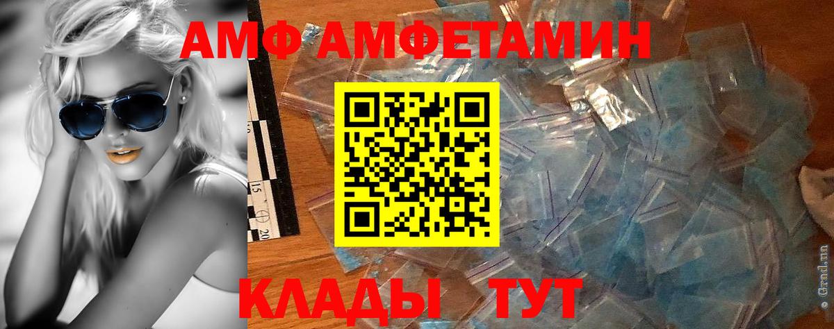 Первитин винт  Вход с VPN  Лянтор  Первитин винт 