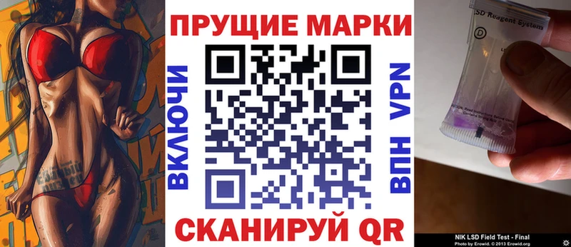 hydra ССЫЛКА  Лянтор  Марки 25I-NBOMe 1,8мг 