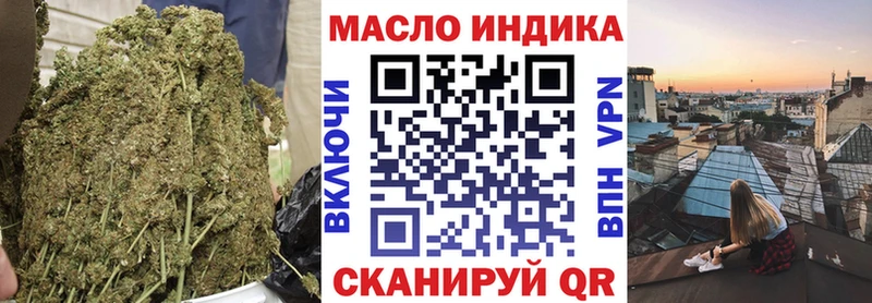 наркота  Лянтор  Дистиллят ТГК гашишное масло 